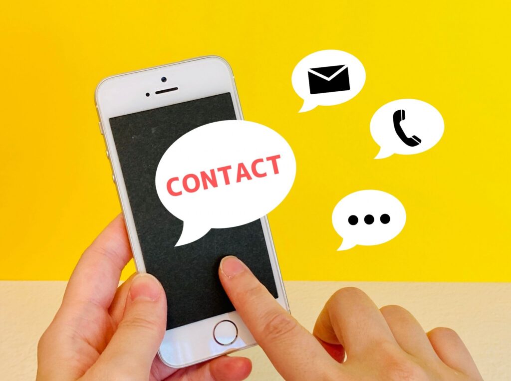 ご相談・お問合せ・お見積りのご連絡